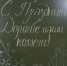 <a class="sig-download-link" href="http://www.kalmsu.ru/plugins/content/jw_sigpro/sigpro.download.php?file=images/stories/0_2016img/oktiabr/25/Image00002.jpg">Загрузить это изображение</a><br /><br /> - КалмГУ