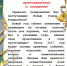 Поздравление директора КФ "МАЭП" Курепиной Н.Л. с наступающим Новым годом и Рождеством! - Калмыцкий филиал МАЭП