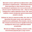 Поздравление директора КФ "МАЭП" Курепиной Н.Л. с Днём российского студенчества - Татьяниным днём! - Калмыцкий филиал МАЭП