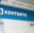 Элистинка задержана за мошенничество в соцсети - Kalmykia-Online.Ru