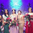 Названа победительница конкурса «Мисс Калмыкия-2017» - Kalmykia-Online.Ru