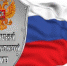НАК - Глава Республики Калмыкии