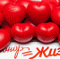 donor-705x435.jpg (.61 Kb) - Центр крови РК