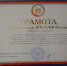 Foto:<br /><span class="sigProPopupCaption">Встреча Алексея Орлова с Председателем РО ДОСААФ России Республики Калмыкия Владимиром Ванькаевым</span><br /><br /><a class="sigProDownloadLink" href="/plugins/content/jw_sigpro/includes/download.php?file=images/stories/gallery/2017/09/12/DSC_9760.JPG">Download this image</a> - Глава Республики Калмыкии