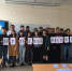<a class="sig-download-link" href="http://www.kalmsu.ru/plugins/content/jw_sigpro/sigpro.download.php?file=images/stories/0_2017img/oktyabr/NAFON/Image00003.jpg">Загрузить это изображение</a><br /><br /> - КалмГУ