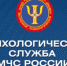 Советы психологов МЧС помогут справиться с кризисной ситуацией - МЧС Республики Калмыкия