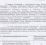 Foto:<br /><span class="sigProPopupCaption">Республика Калмыкия и ПАО «НК «ЛУКОЙЛ» реализуют в 2017 году дополнительную Программу развития социальной сферы Республики Калмыкия</span><br /><br /><a class="sigProDownloadLink" href="/plugins/content/jw_sigpro/includes/download.php?file=images/stories/gallery/2017/11/20/1.jpg">Download this image</a> - Глава Республики Калмыкии