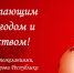 fony_162_700_300_5_81.jpg (159.59 Kb) - Центр крови РК