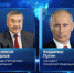 На имя Главы региона поступают поздравления с Наступающим праздником - ГТРК Калмыкия