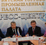 Руководитель Управления Гизатуллин И.М. принял участие в работе круглого стола на тему «Охрана атмосферного воздуха на предприятии. Проблемы и пути их решения» - Росприроднадзор по Республике Калмыкия