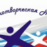 Продолжается приём заявок на XIII Всероссийский конкурс молодёжи образовательных и научных организаций на лучшую работу «Моя законотворческая инициатива» - Министерство образования