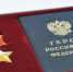 Пилоту сбитого в Сирии Су-25 присвоено звание героя России посмертно - РИА Калмыкия