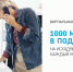 9879879 - Информационный портал ВКалмыкии