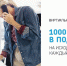 Виртуальная АТС от «Ростелекома» за 1 рубль в месяц  - РИА Калмыкия