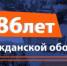 Гражданской обороне страны исполняется 86 лет - МЧС Республики Калмыкия