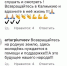 Зрители зарубы просят Кирсана Илюмжинова вернуться - Elista.Org