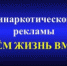 Полиция Калмыкии объявляет антинаркотический конкурс - МВД Республики Калмыкия
