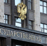 Законопроект ЕР об упрощении процедуры получения компенсации за капремонт принят во втором чтении - Единая Россия