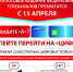 Как подключиться к цифровому эфирному телевидению - Администрация города