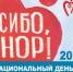 08463c0259dbbe650cef7a3f8f4afdf1.jpg (64.29 Kb) - Центр крови РК