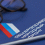 ОНФ в Республике Калмыкия организовал для школьников акцию «Урок Победы – Бессмертный полк» - ОНФ в Республике Калмыкия