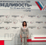 Журналист из Калмыкии напрямую задала вопрос Владимиру Путину (ВИДЕО) - РИА Калмыкия