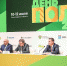 В Ленинградской области начала работу выставка «Всероссийский день поля – 2019» - Министерство сельского хозяйства