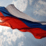 Элиста отметит День Государственного флага России - Elista.Org