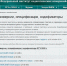 ФИПИ опубликовал проекты контрольных измерительных материалов ЕГЭ-2020, существенных изменений нет - Министерство образования и науки