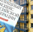 В Калмыкии опубликовали рейтинг управляющих компаний Элисты - РИА Калмыкия