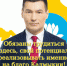 Хасиков Бату Сергеевич - KalmykiaNews.Ru