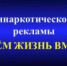 Полиция Калмыкии объявляет антинаркотический конкурс - МВД Республики Калмыкия