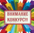 Полиция Калмыкии объявляет антинаркотический конкурс - Elista.Org
