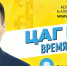 Хасиков Бату Сергеевич - KalmykiaNews.Ru