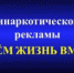 В МВД Калмыкии стартовал конкурс социальной рекламы антинаркотической направленности и пропаганды здорового образа жизни - МВД Республики Калмыкия