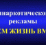 В МВД Калмыкии стартовал конкурс социальной рекламы антинаркотической направленности и пропаганды здорового образа жизни - Информационный портал ВКалмыкии