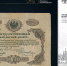250 лет российским бумажным деньгам: В Калмыкии открывается выставка банкнот - Информационный портал ВКалмыкии