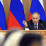Путин призвал строже наказывать чиновников за хамство - Единая Россия