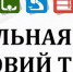 О внесении изменений в Федеральный закон "О специальной оценке условий труда" - Министерство социального развития