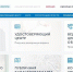 Кадастровая палата запустила сайт для заявителей и владельцев недвижимости - Информационный портал ВКалмыкии