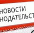 Первый день весны: какие изменения ждут россиян - ГТРК Калмыкия