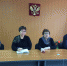 Об участии в видеоконференции - Минюст РФ