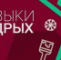 I чемпионат «Навыки мудрых» в 2020 году  по компетенции «Медицинский и социальный уход» - Калмыцкий медколледж