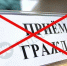 Кадастровая палата по РК  временно приостанавливает личный приём граждан - Elista.Org