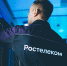 Заявки на подключения к интернету продолжают расти, сеть «Ростелекома» работает устойчиво - Информационный портал ВКалмыкии