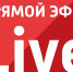 Прямой эфир с министром здравоохранения от 07 апреля 2020г. - Минздрав РК