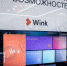 Что смотрят те, кто остался дома — новый рейтинг от видеосервиса Wink* - Elista.Org