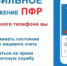 Жители Калмыкии могут записаться на прием в смартфоне - Администрация города