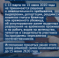 JPG Файл - МВД Республики Калмыкия