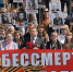 Бессмертный полк онлайн 2020 - Министерство спорта и молодежной политики